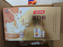 汤臣倍健蛋白粉600g增强免疫力 乳清蛋白粉儿童青少年中老年 年货节礼盒 实拍图