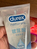 杜蕾斯（durex）玻尿酸人体润滑液100ml 透明质酸润滑油剂水溶性 夫妻房事情趣 实拍图
