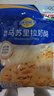 妙可蓝多马苏里拉芝士碎450g 奶酪碎  焗饭披萨拉丝烘焙原料 国产冷冻 实拍图