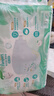 帮宝适超薄透气清新帮纸尿裤新生儿婴儿尿不湿尿片透氧Pro M54 实拍图