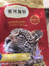 弗列加特猫粮 全价鲜肉天然粮 肠道养护配方 成猫猫粮鸡肉2kg【宠物金选】 实拍图