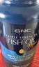 GNC健安喜深海鱼油原装进口omega3 dha降血脂非鱼肝油中老年年货礼盒 实拍图