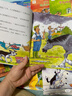 点读版 和朋友们一起想办法16册全辑 3-6岁儿童绘本幼儿园睡前故事阅读图书籍(支持小猴皮皮点读笔) 点读书 发声书 有声书 早教发声书  实拍图