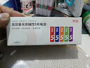京选  京东自有品牌 5号彩虹碱性电池40节装 玩具/黑悟空游戏手柄可用电池【单件包邮】 实拍图