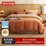 京东京造意式瓷磨四件套 60支长绒棉磨毛A类100%纯棉全棉床单被套床上冬天保暖双人 1.8m枫叶棕 实拍图