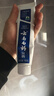 云南白药经典系列牙膏 健齿护龈改善牙龈问题 清新口气留兰香型牙膏180g 实拍图