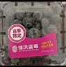 佳沃（JOYVIO） 蓝莓 大果18mm+ 4盒装 125g/盒 新鲜水果礼盒 实拍图