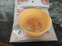 贝亲（Pigeon）辅食碗儿童宝宝餐碗婴儿辅食吃饭米粉碗防摔食品级外出便携碗6月+ 实拍图