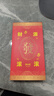 本命堂本命年手机链黄金挂件马上有钱钥匙扣520情人节母亲节礼物送女友 实拍图