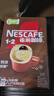 雀巢（Nestle）【樊振东同款】1+2特浓低糖*速溶咖啡三合一冲调饮品90条1170g 实拍图