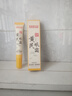 白云山黄芪眼霜淡化细纹黑眼圈眼袋抗皱紧致咖啡因熬夜眼霜国货一名20g 实拍图