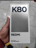 小米REDMI K80 国家补贴 第三代骁龙8 6550mAh大电池 玄夜黑 12+256 红米5G手机 实拍图