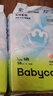babycare AirPro纸尿裤箱装S58片*4包 (4-8kg) 婴儿尿不湿夏日超薄透气 实拍图