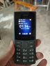 NOKIA新105 4G 全网通移动联通电信 老人老年按键直板学生儿童备用戒网手机 双卡双待  黑色 实拍图