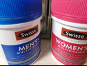 Swisse斯维诗 中老年女士复合维生素 39种维B维C维D维E维A90片 女神节 实拍图