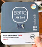 banq 64GB TF（MicroSD）存储卡 U3 V30 A1 4K V60Pro版 行车记录仪&监控摄像头专用内存卡 高速耐用 实拍图