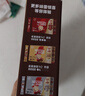 雀巢（Nestle）【樊振东同款】1+2特浓低糖*速溶咖啡三合一冲调饮品30条390g 实拍图