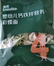 英氏（Engnice）婴幼儿彩蝶面牛肉芦笋番茄味200g 辅食宝宝儿童蝴蝶面 采销真验厂 实拍图