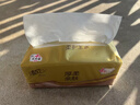 清风【李昀锐同款】抽纸 金装厚柔4层75抽*48包M码 卫生纸巾抽 整箱装 实拍图