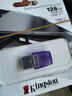 金士顿（Kingston）128GB Type-C USB3.2 Gen1 大容量手机电脑U盘 DTDUO3CG3 双接口设计 读速200MB/s 适用安卓苹果 实拍图