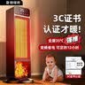 Rtako【热销百万｜省电推荐】取暖器全屋升温大面积50平2025新款石墨烯暖风机家用电暖节能省电小太阳 【顶配省电款】NTC节能双芯丨便携遥控 碾压地暖 | 适用30-150㎡大面积 实拍图