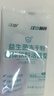 江中益生菌冻干粉800亿CFU/袋2g*4条 成人肠胃肠道益生元调理活性菌 实拍图