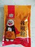 凤球唛白胡椒粉调料烧烤料海南正宗胡椒中餐烹饪香料家庭商用调味品批发 白胡椒粉40g*1瓶 实拍图