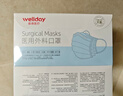 维德（WELLDAY）一次性医用外科口罩200只蓝白透气三层防花粉鼻炎防沙尘灭菌级 实拍图