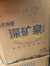 恒大冰泉天然饮用矿泉水4L*4桶整箱装大桶泡茶露营桶装水京东自营热门商品 实拍图