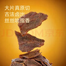 京东京造鲜来多大片凤梨牛肉片*湖岭风味古法咸香菠萝微甜250g内含约10包 实拍图