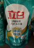 立白天然茶籽洗衣液 9斤 除菌除螨抑菌 手洗机洗 祛味去渍 全袋装 实拍图