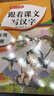 一年级下册字帖 跟着课文写汉字同步课本小学语文描红笔画练字帖偏旁部首结构铅笔临摹硬笔书法基础练字规范书写 实拍图