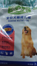 麦富迪狗粮 藻趣儿狗粮成犬粮牛肉螺旋藻 均衡营养15kg/30斤 实拍图