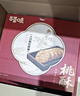 百草味桃酥礼盒800g 早餐传统糕点礼盒点心休闲零食送礼元旦企业团购 实拍图