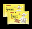 湾仔码头香糯花生汤圆538g*2袋 56只汤圆元宵早餐速冻生鲜食品年货送礼 实拍图