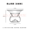 逸居客（YIJUKE）观山玻璃茶漏茶滤创意茶叶过滤网茶隔漏斗茶具配件滤茶器 实拍图