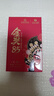川红 特级茶叶金奖85红茶礼盒装 工夫新茶四川特产茶叶礼物自己喝 七星新款茶具礼盒250g 实拍图