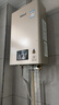 林内（Rinnai）【小蛮腰Pro】16升燃气热水器天然气热水器 恒温ECO节能 低水压启动上门安装16GD32（JSQ31-GD32） 实拍图