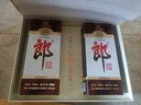 郎酒 老郎酒1898 酱香型白酒 53度 500ml*2瓶 礼盒装 年货送礼 实拍图