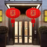 2026年新款植绒大红灯笼元宵新年春节挂饰阳台庭院装饰绒布灯笼 120#【家和万事兴款】2个 不带灯【超值款】 实拍图