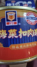 MALING 上海梅林 梅菜扣肉罐头 340g 即食下饭菜肴浇头菜 实拍图