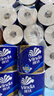 维达（Vinda）有芯卷纸 蓝色经典4层200克*27卷 高克重卫生纸 厕纸纸巾整箱 实拍图