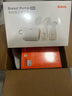波咯咯（bololo）双边吸奶器电动无痛全自动吸乳微震通乳大吸力挤奶拔奶器 微震Z30全场景吸奶器（通乳瓶+随身杯） 实拍图