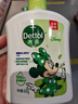 滴露（Dettol）洗手液抑菌滋润茉莉绿茶500g 儿童洗手液消毒 滋润护手米奇米妮版 实拍图