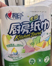 心相印【田栩宁同款】绒立方厨房卷纸85节*6粒 12倍吸油锁水可接触食物 实拍图