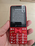 天语T2老年人手机4G全网通超长待机直板按键大字大声音大屏学生专用备用功能机只打接电话老人机 红色 实拍图