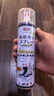巨奇严选 鞋子除臭剂360ml*3瓶银离子消毒杀菌脚臭喷雾球鞋防臭去异味 实拍图