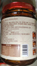拌菜红油调料汁凉拌菜四川油泼辣子香辣味凉粉凉皮调料 200g*2瓶 实拍图