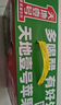 天地壹号 苹果醋饮料330ml×12+3罐低糖0脂酸爽解腻 年货送礼多喝醋有好处 实拍图