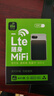 乔锐斯随身wifi【新疆西藏云南广西可用】2026款全国通用5ghz无限流量便携充电宝二合一无线网络移动wifi 【3000毫安】新疆西藏云南用移动-内地三网通 实拍图